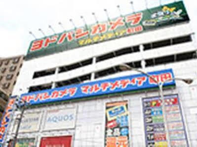 Business Inn Sunhotel Machida Ngoại thất bức ảnh